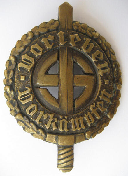  Romanian WWII period axis military sportsbadge