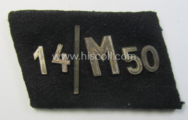 Attractive - albeit single! - N.S.K.K. (ie. 'Nationalsozialistisches Kraftfahrkorps') collar-patch (ie. 'Kragenspiegel') as executed in black-coloured wool as was intended for an: 'N.S.K.K.-Mitglied' serving within the: 'N.S.K.K.-Motorsturm 150'